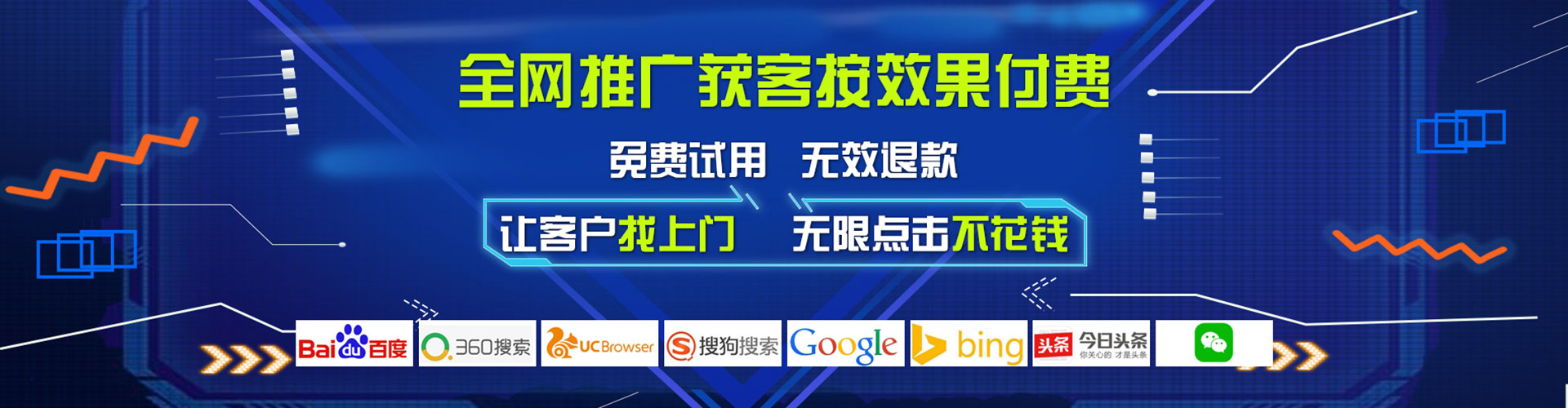 平利百度竞价运营