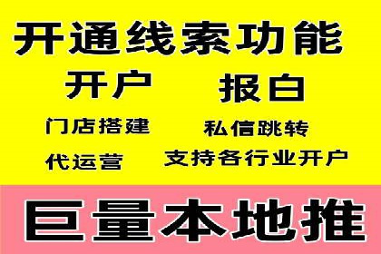 百度推广代运营案例：效果显著的企业案例